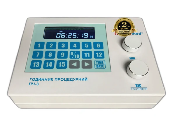 Годинник процедурний електронний ПЧ-3 MICROmed